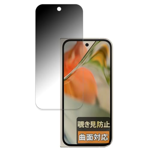 FILMEXT tB Google Pixel 9 Pro Fold (Tu) (O[O sNZ 9 v tH[h) p ̂h~ tB^[ ȖʑΉ vCoV[tB^[ ˒ጸ {