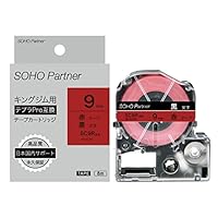 Amazon | SOHO Partner キングジム用 テプラPRO テープカートリッジ 幅