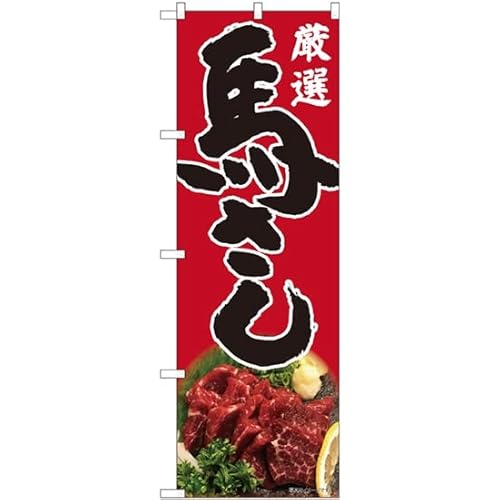 ̂ڂ nh IԒn SYH 82455 [sAi]