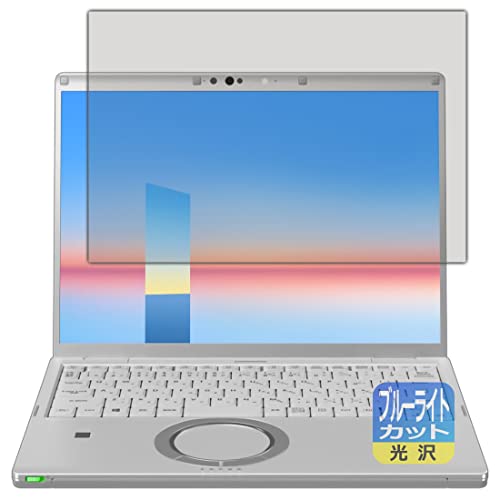 PDA�H�[ ���b�c�m�[�gFV3 / FV1�V���[�Y(CF-FV3 / CF-FV1) [�^�b�`�p�l���Ȃ����f��]�Ή� �u���[���C�g�J�b�g[����] �ی� �t�B���� ���{��