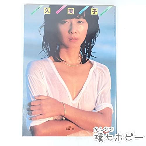 大場久美子プレミアム8/15 tumblr_oxnu3apVij1uxpcvmo1_540.jpg