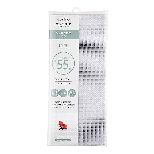 Lucien, this zyabakurosu 55 purikattokurosu Silver Gray 23900 – 31