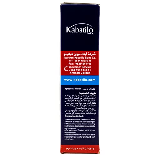 Kabatilo Freekeh - Green Wheat (Coarse)