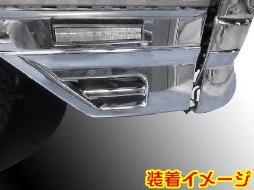 ふそう ベストワン ファイター メッキ サイド ステップ スカート 左右セット メッキ ステップ スカート 左右セット 三菱 ふそう ベストワン