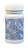 Industrial Test Systems Exact 486810 Micro Biguanide Strips (Bottle of 50)