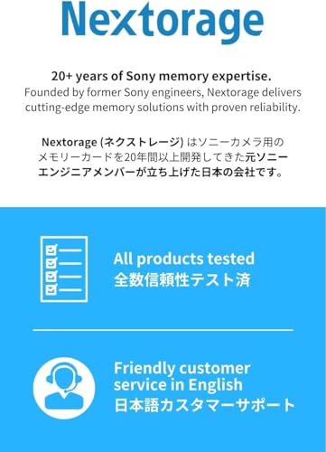 Nextorage NX-F2PRO64G SDXC SDカード の商品画像 7