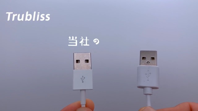 Amazon.co.jp: 充電ケーブル 充電コード 17mm USB端子 充電ケーブル