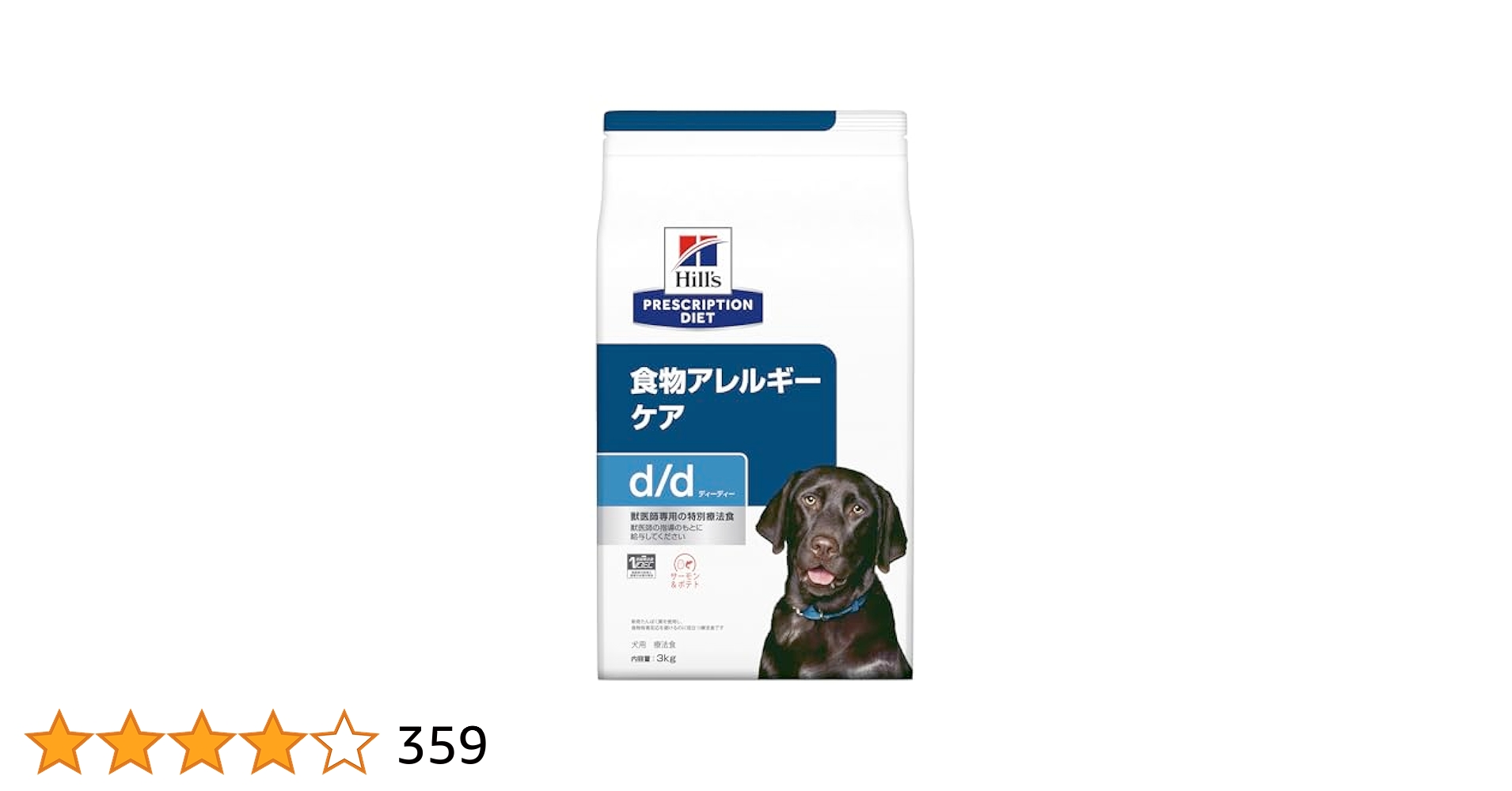 ヒルズ プリスクリプションd/d ディーディー ダック&ポテト 10月末 Hill's-Colgate (Japan) Ltd.