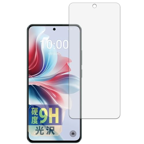 Leipsden OPPO Reno11 A 対応 UltraGloss 保護 フィルム 9H 高硬度 光沢 PET製 日本製