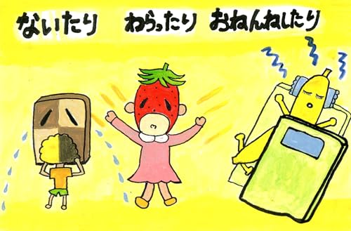 鴻上きのこの作品一覧・新刊・発売日順 - 読書メーター