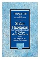 Shaar HaBitajón - Jobot Halebabot - Pórticos de la Confianza 9871179367 Book Cover