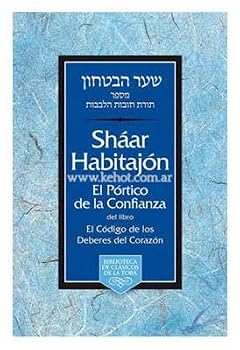 Hardcover Shaar HaBitajón - Jobot Halebabot - Pórticos de la Confianza Book