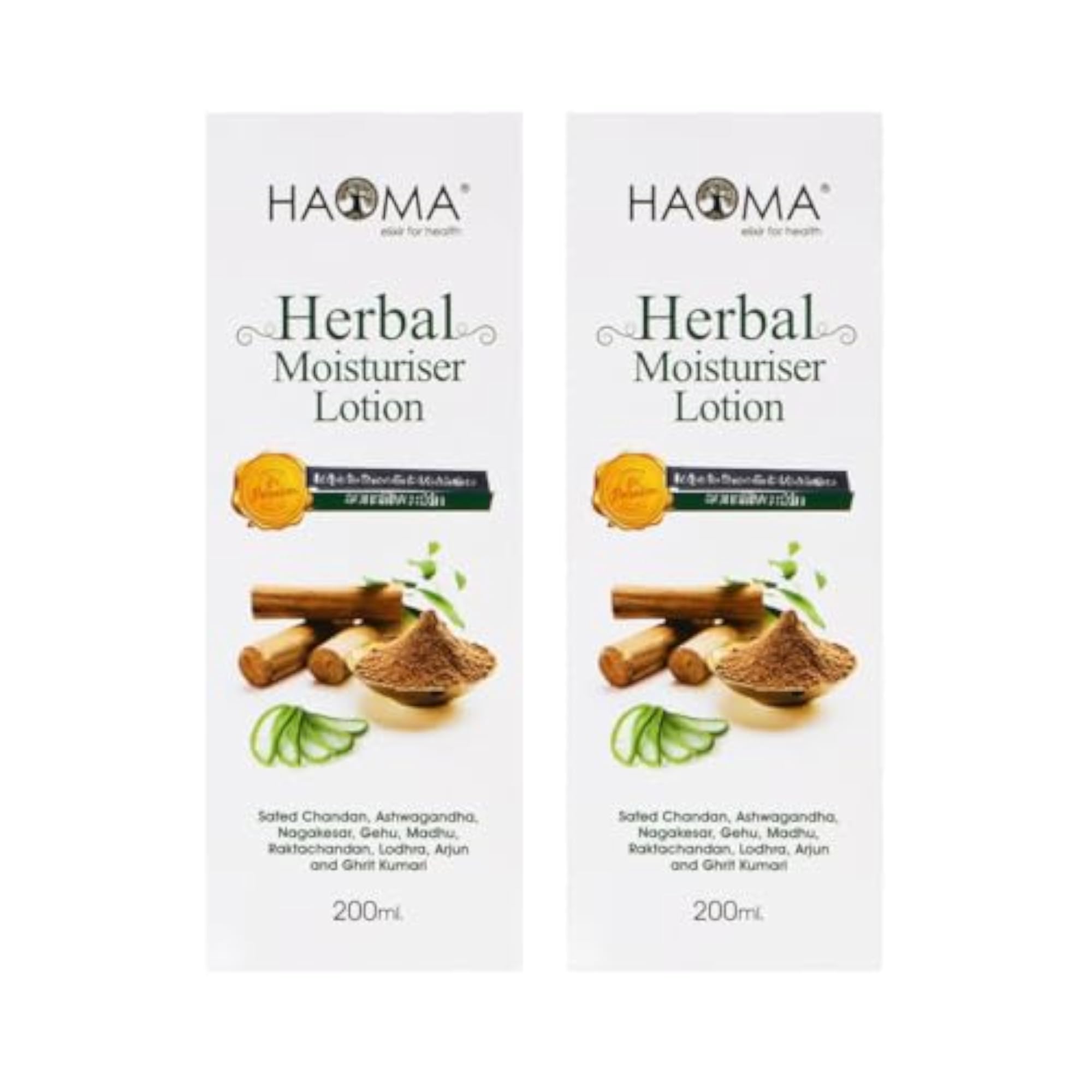 Haoma Herbal Moisturiser Combo Lotion 200ml