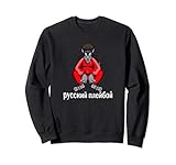 Russischer-Gopnik Frauenheld Nu Pogadi Wolf Parodie Jargon mit dem Wolf eines alten sowjetischen Cartoons, der den Hasen jagt aber diesmal entspannt er sich in der typisch Russen Hocke mit Trainingsanzug. Tolles Geschenk für Russland Freunde.