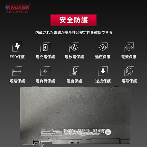 In Fashion ASUS対応 PU403U 【11.4V 4240mAh】 ブラック 対応用 PC 互換 バッテリー クリーニングシート付き(選択必要) 2025JH-INFJP