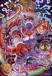 Amazon.co.jp: ドラゴンボールヒーローズJM05弾/HJ5-69HJ5-CP7