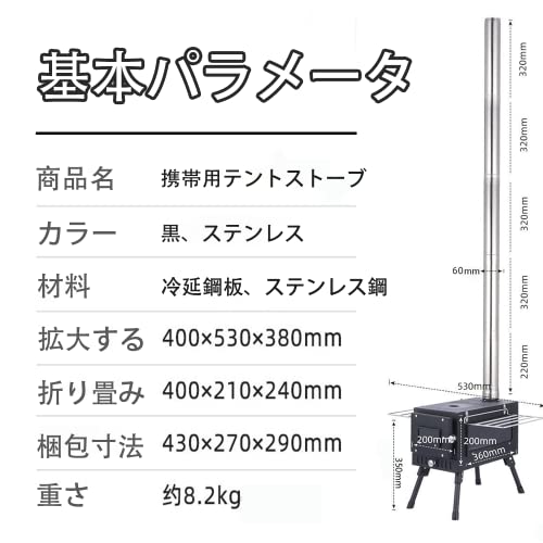 薪ストーブ ホンマ製作所 薪ストーブ 薪ストーブ キャンプ 