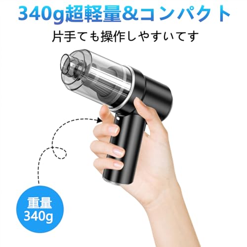 HPUIUI ハンディクリーナー LT-117 の商品画像 3