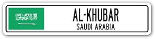 AL-KHUBAR, Saudi Arabia Street Sign Saudi Arabian Flag City Country Road Gift