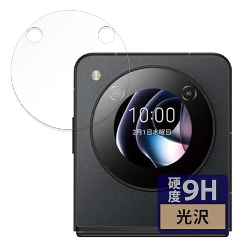 FILMEXT �t�B���� nubia Flip 5G �T�u�f�B�X�v���C �k�r�A �p �ی�t�B���� �K���X�t�B���� (�ɔ� �t�@�C�o�[) ������ ���{��