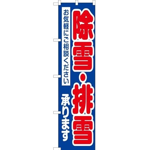 �y2���Z�b�g�z�̂ڂ� ����E�r�Ᏻ��܂� YNS-2825 �i�󒍐��Y�j �̂ڂ�� �Ŕ� �|�X�^�[ �^�y�X�g���[ �W�q �y�X�}�[�g�T�C�Y�z