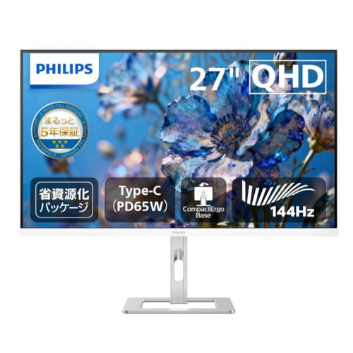 27E2G5600W/11 [27インチ ホワイト/シルバー] 買取価格比較