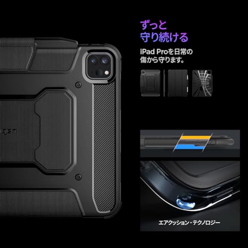 Spigen iPad Pro 11インチ M5/M4 (2025/2024) ケース 衝撃吸収 耐衝撃 スタンド 落下 衝撃 吸収 ラギッド・アーマープロ ACS07017 (ブラック)