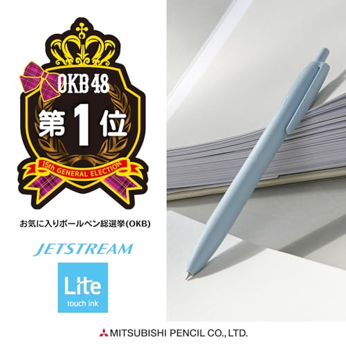 Image of Mitsubishi Pencil Permanent Ballpoint Pen Jetstream Light Touch Ink 5 Pack 0.7 Light Blue HSXNSL075P.8