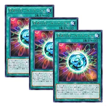 �y 3���Z�b�g �z�V�Y�� ���{��� CPL1-JP015 Sabatiel - The Philosopher's Stone ���҂̐΁|�T�o�e�B�G�� (���A)