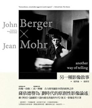 Paperback Another image narrative (Facebook)(Chinese Edition) [Unknown] Book