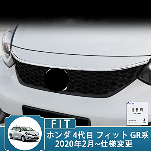 Amazon Onami ホンダ フィット フロントグリルガーニッシュ フロントバンパー グリルパーツ 外装パーツ Honda 新型fit Gr系 4代目専用 Abs製 1p シルバー Fd 21 S フロントバンパープロテクター 車 バイク