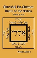 Shorshei Ha-Shemot - Roots of the Names - Tome 4 of 5 889495692X Book Cover
