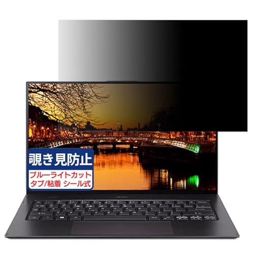 Acer Swift 7 SF714-52TP �V���[�Y 14�C���` 16:9 �Ή� �`�����h�~�t�B���� �v���C�o�V�[�t�B���^�[ �u���[���C�g�J�b�g ���˖h�~ PC �p�\�R�� ���j�^�[ �̂������h�~ ��ʕی� �ی�V�[�g ���E�ȒP ���ʎg�p