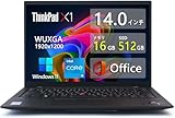 【整備済み品】 ThinkPad X1 Carbon Gen9 (2021年モデル) ■14型WUXGA IPS液晶 (1920x1200) タッチパネル - 第11世代Core i5-16GBメモリ - SSD 512GB - Webカメラ - USB Type-C - WiFi&Bluetooth - MS Office 2019 - Win11搭載