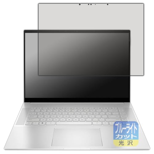 PDA�H�[ HP ENVY 16-h0000 / 16-h1000�V���[�Y �Ή� �u���[���C�g�J�b�g[����] �ی� �t�B���� ���{��