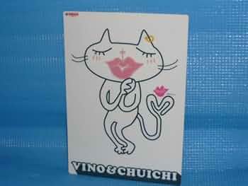 レア 宇多田ヒカルCHUICHI(S)ホワイトキッス(座り) レア 宇多田ヒカルCHUICHI(S)ホワイトキッス(座り)