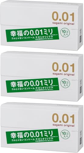 【3箱セット】相模ゴム コンドーム サガミオリジナル 0.01 10個入り×3箱（計30回分） - 画像1