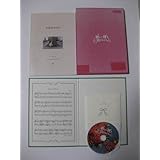 ●STAY HOME★お家で映画■貴重・初回限定生産■新しい靴を買わなくちゃ■フォトブック付DVD■ポイント消化に◆