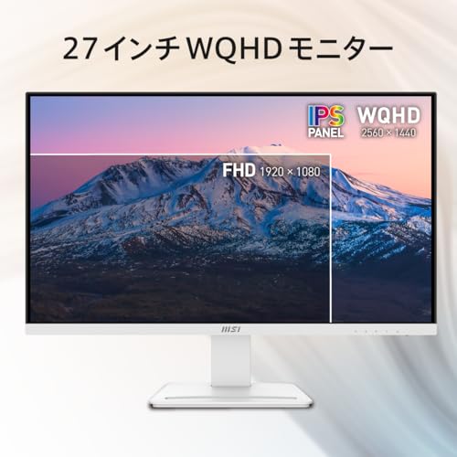 MSI PRO MP273QW E2 の商品画像 2