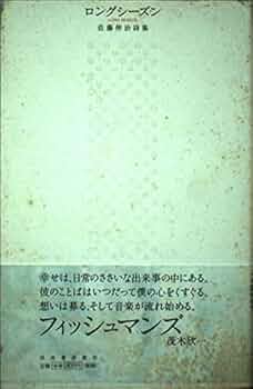 佐藤亜土版画集「巴里」篠山紀信/石川淳直筆サイン入りシルクスクリーン10組セット Yahoo!オークション - 佐藤亜土版画集「巴里」篠山紀信 石川淳