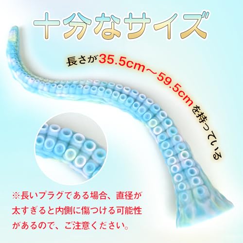 TaRiss's クトゥルフ4代目 アナルプラグ 吸盤付き S 4.8cmx35.5cm - 画像5