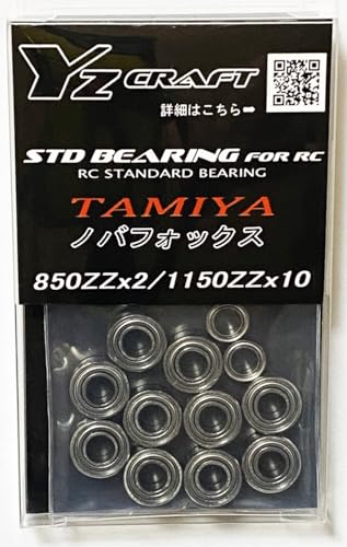 ノバ フォックスメカ無し（サーボ付き）＋イグレスメカ無し ノバ フォックスメカ無し（サーボ付き）＋イグレスメカ無し