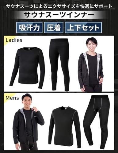 [Village Variety] サウナスーツ インナー メンズ レディース 【圧着吸汗力】 上下 セット 防寒インナー (メンズ M) 2枚目
