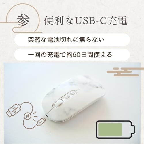 EGRET 女性向けかわいいマウス Bluetooth5.0/3.0/2.4G 3モード対応 ワイヤレス おしゃれ（PrettiE） (水墨)
