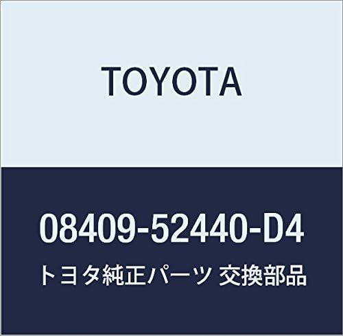 Toyota Genuine Parts Roof Aero Antenna Part Number 08409-52440-D4