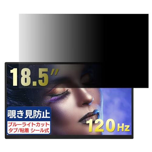 Acouto 18.5�C���` ���o�C�����j�^�[ Zen18 �Ή� 18.5�C���` 16:9 �`�����h�~�t�B���� �v���C�o�V�[�t�B���^�[ �u���[���C�g�J�b�g ���˖h�~ PC �p�\�R�� ���j�^�[ �̂������h�~ ��ʕی� �ی�V�[�g ���E�ȒP ���ʎg�p