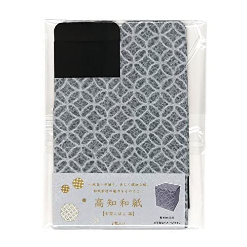 サンケーキコム 高知和紙 七宝こばこ 黒 2枚入 66×66×68mm KJP-32
