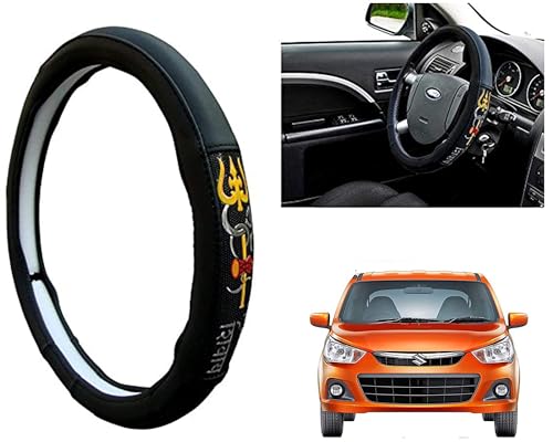 Image of Chromium Om Namah Shivay Car Steering Cover for Maruti Alto K-10 Pack of 1
