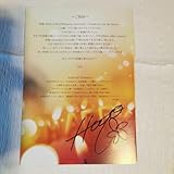 木村花代 サイン ミュージカル ミュージカル女優 歌手