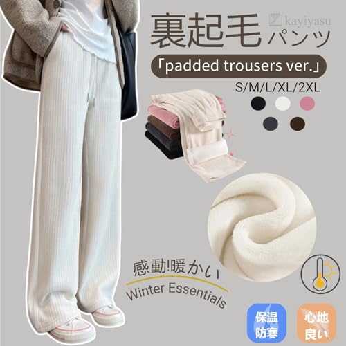 Kayiyasu ワイドパンツ レディース 裏起毛パンツ の商品画像 1